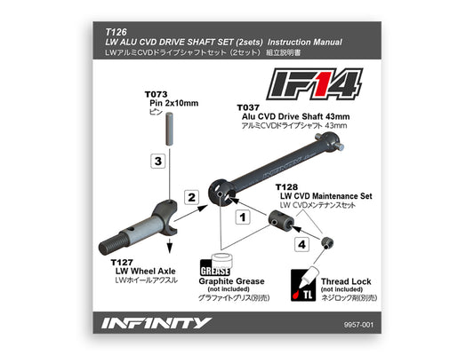 T126 - LW ALUMINUM CVD DRIVE SHAFT SET